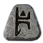 Ber Rune