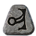 Vex Rune